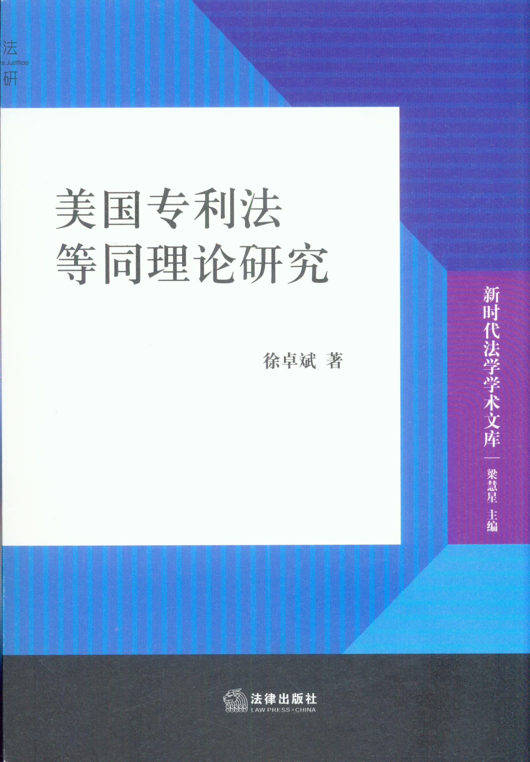 ͬՓо/r(sh)W(xu)W(xu)g(sh)Ď