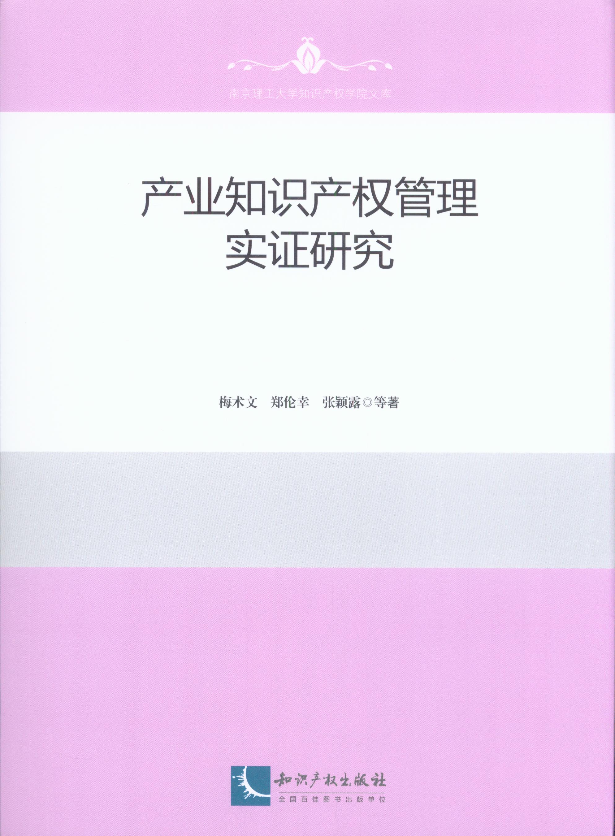 a(chn)I(y)֪Ra(chn)(qun)팍(sh)Cо