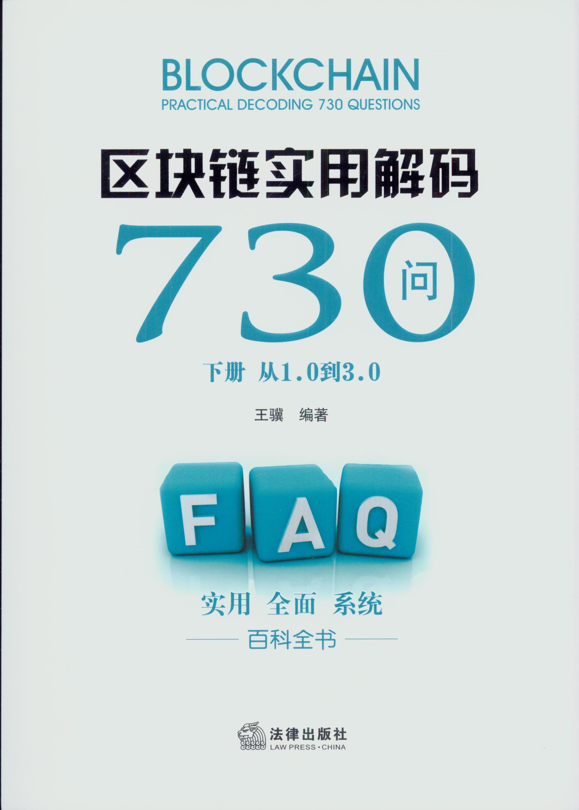 ^(q)K朌ýa730()