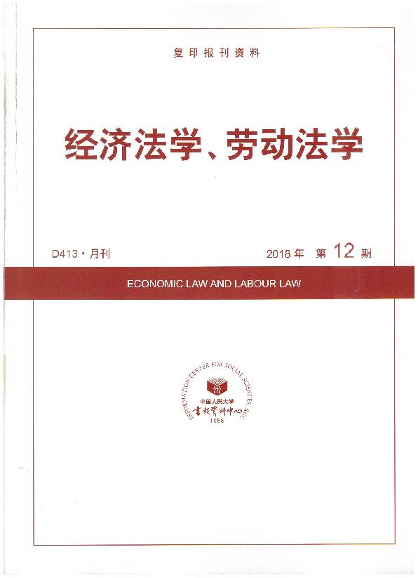 (jng)(j)W(xu)ڄӷW(xu).201812((f)ӡ(bo)Y)