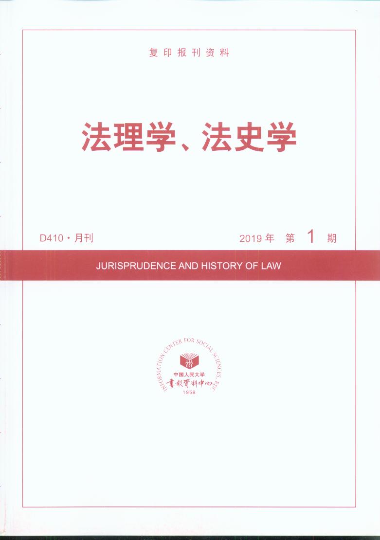 W(xu)ʷW(xu).(20191)((f)ӡ(bo)Y)