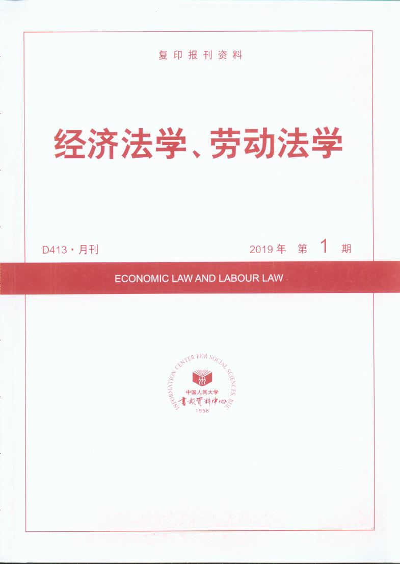 (jng)(j)W(xu)ڄӷW(xu).20191((f)ӡ(bo)Y)
