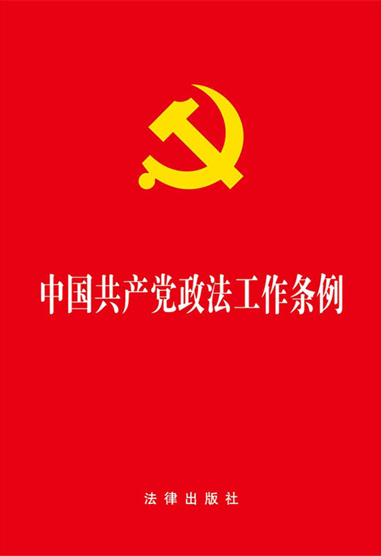 .Їa(chn)hl
