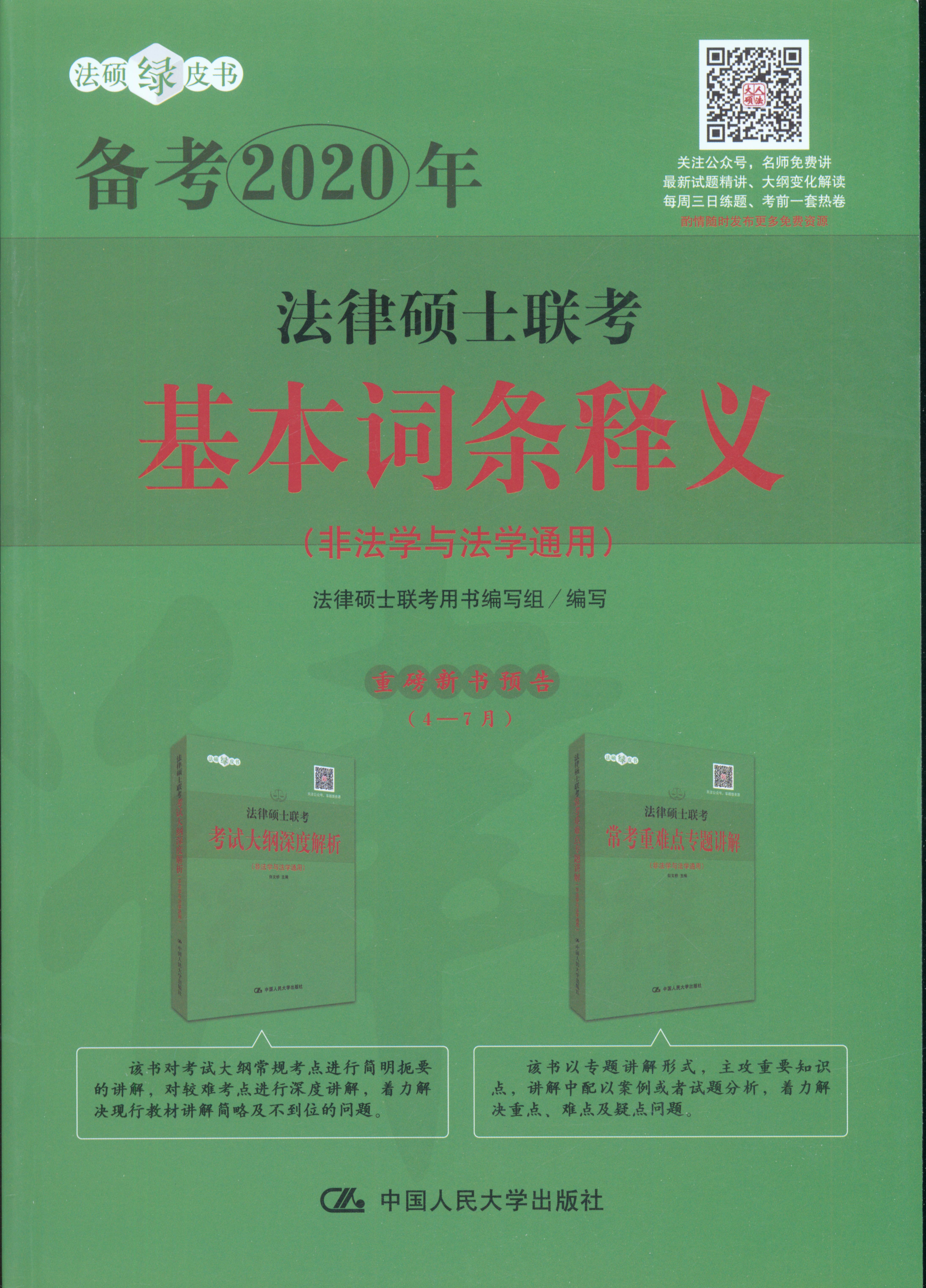 俼2020귨ɴTʿ~lxTʿGƤǷW(xu)cW(xu)