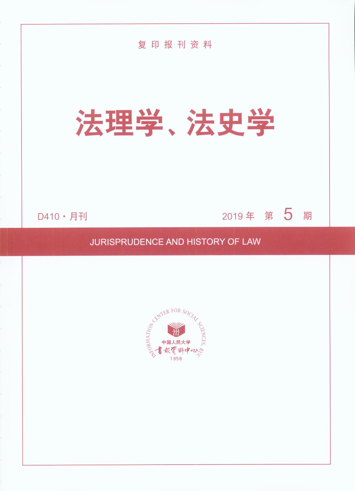 WʷW.(20195)(ӡY)
