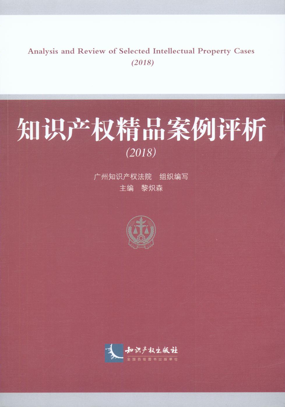 ֪R(sh)a(chn)(qun)Ʒu2018