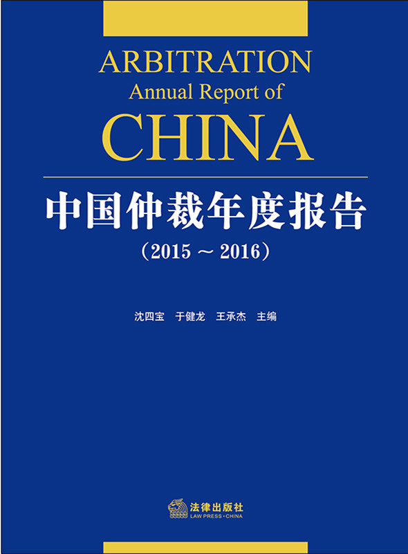 .ЇٲȈ(bo)棨20152016