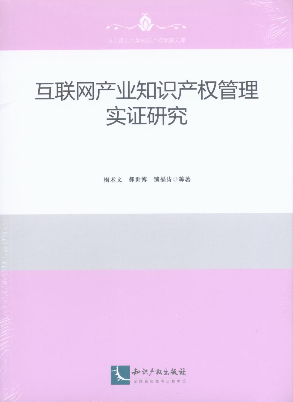 (lin)W(wng)a(chn)I(y)֪Ra(chn)(qun)팍(sh)Cо