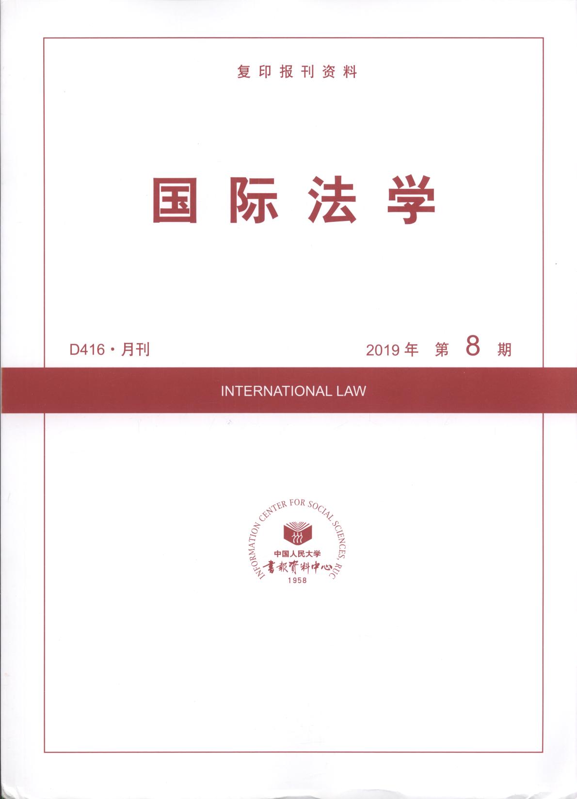 HW(xu).20198((f)ӡ(bo)Y)