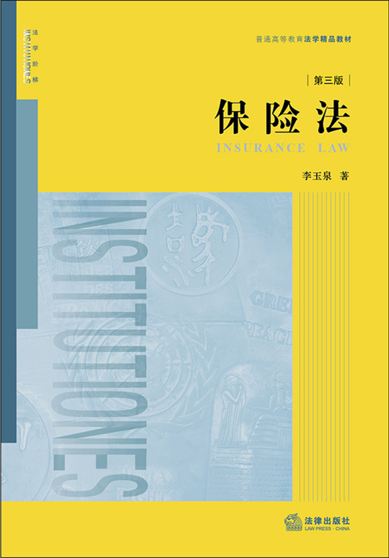 .U棩ߵȌW(xu)У̌W(xu)UӖ(xn)̲UĘI(y)ˆT˾(sh)(w)mã