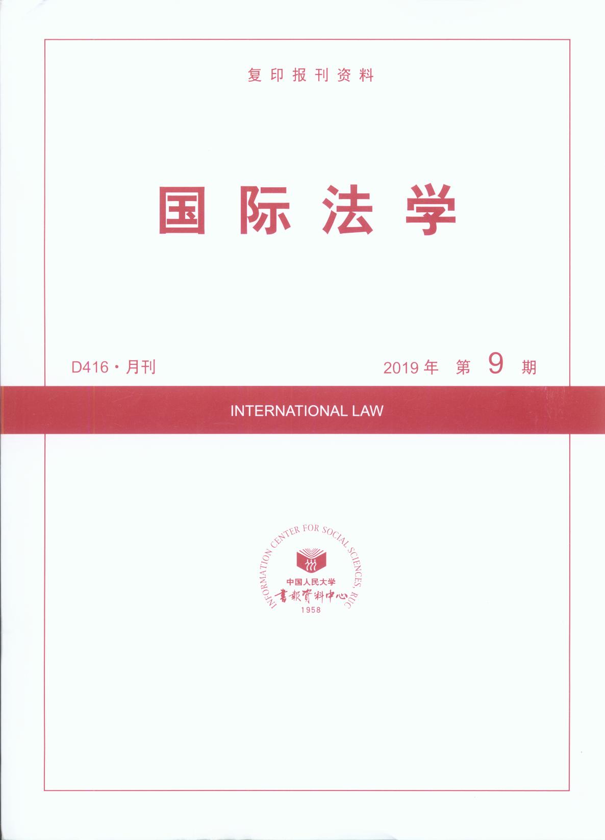 HW(xu).20199((f)ӡ(bo)Y)