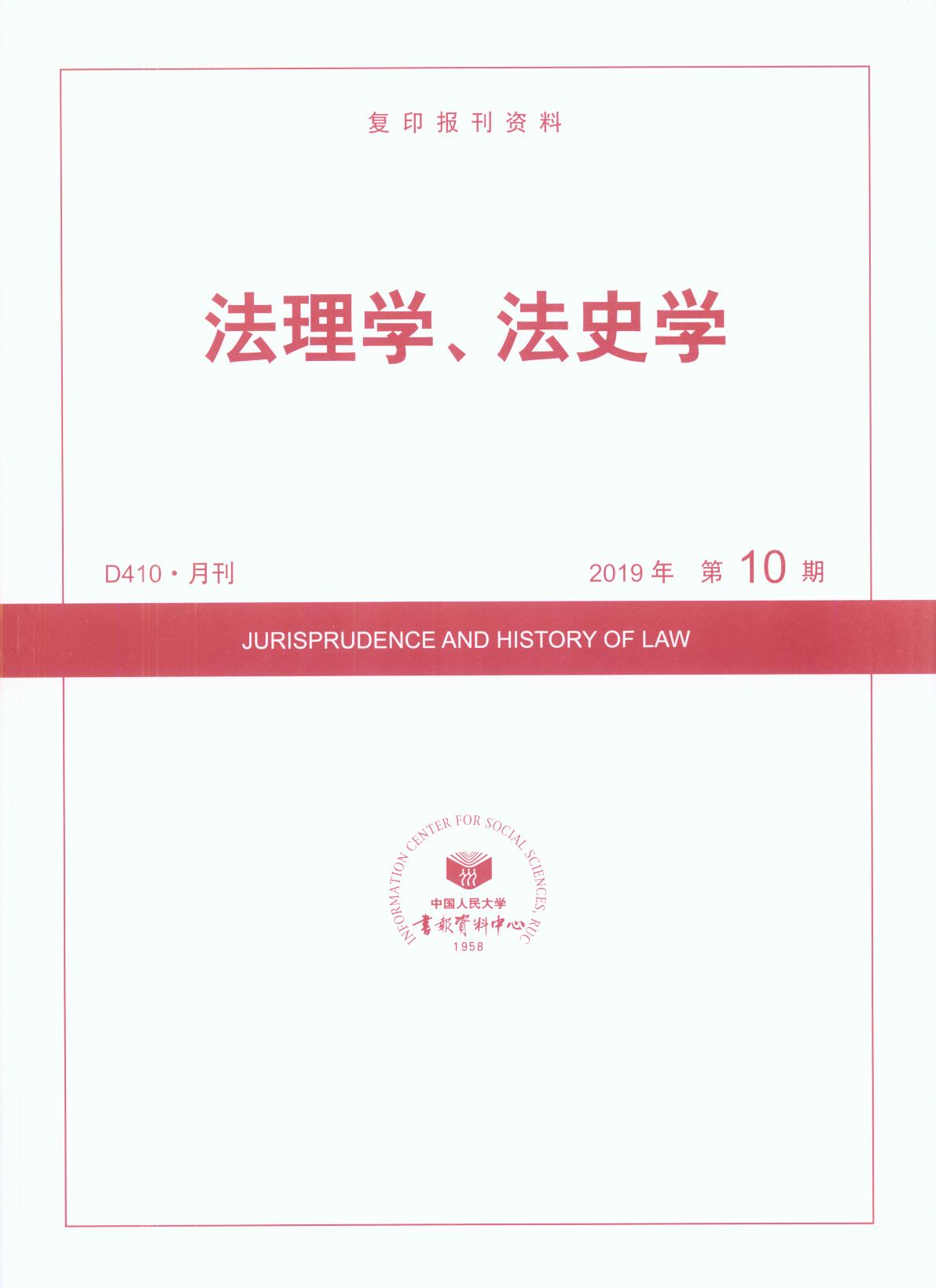 WʷW.(201910)(ӡY)