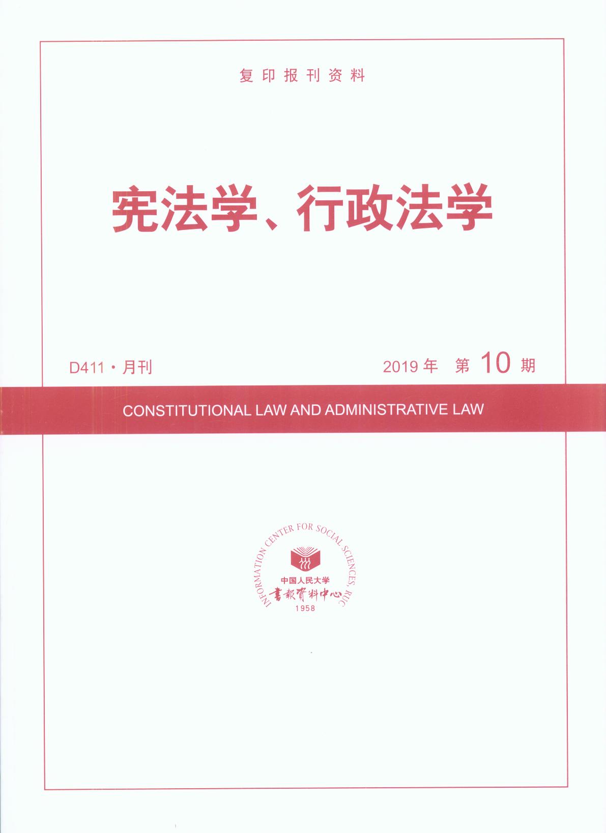 W(xu)W(xu).201910((f)ӡ(bo)Y)