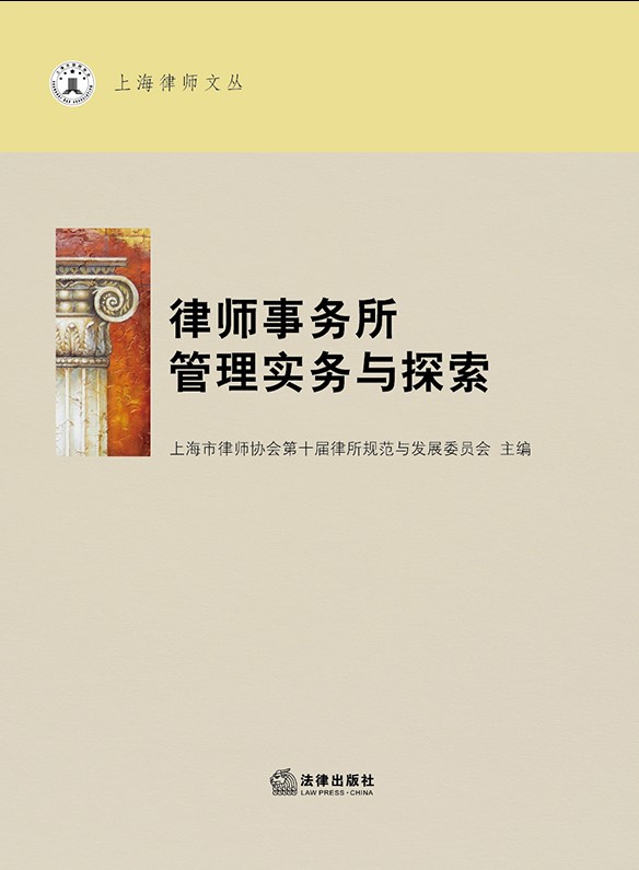 Ɏ팍c̽