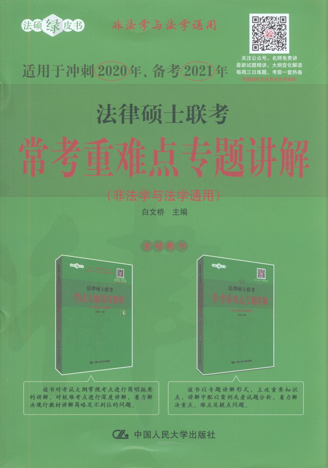 ɴTʿ(lin)yc}v⣨ǷW(xu)cW(xu)ͨã