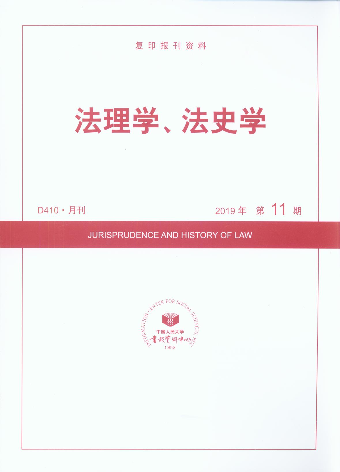 WʷW.(201911)(ӡY)
