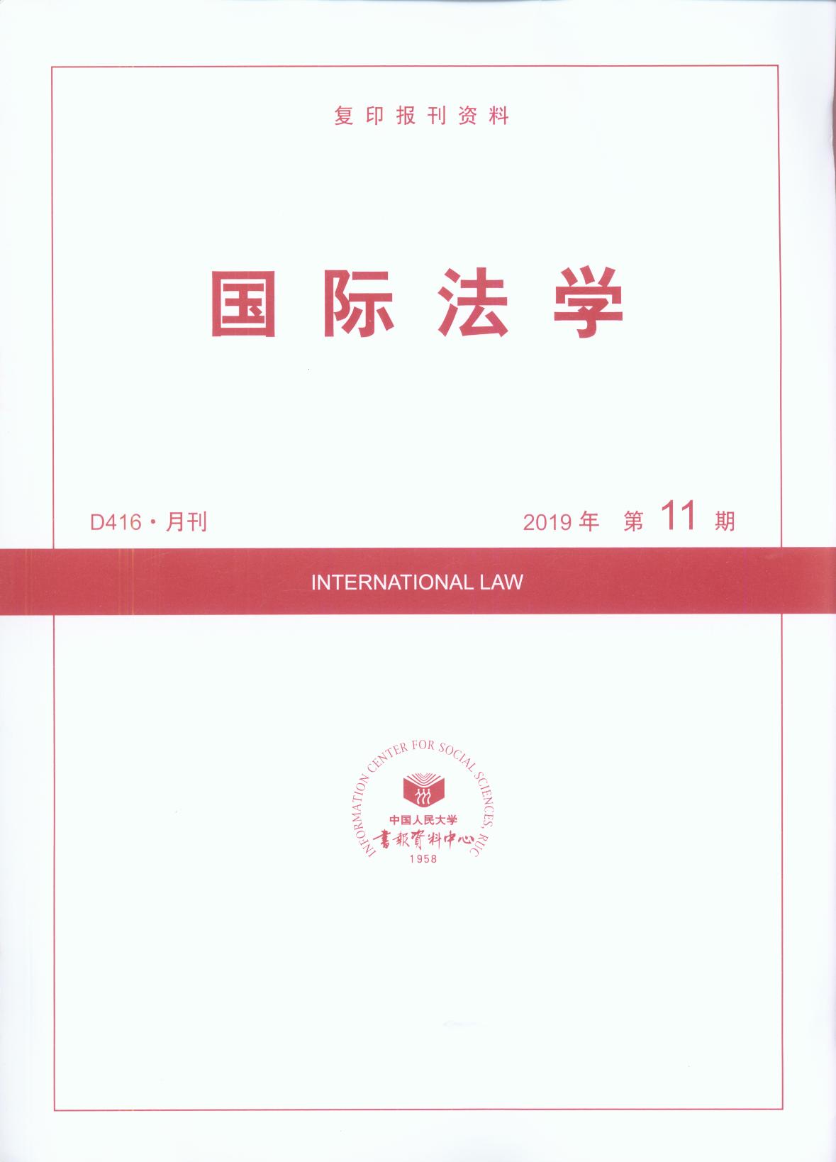 HW(xu).201911((f)ӡ(bo)Y)