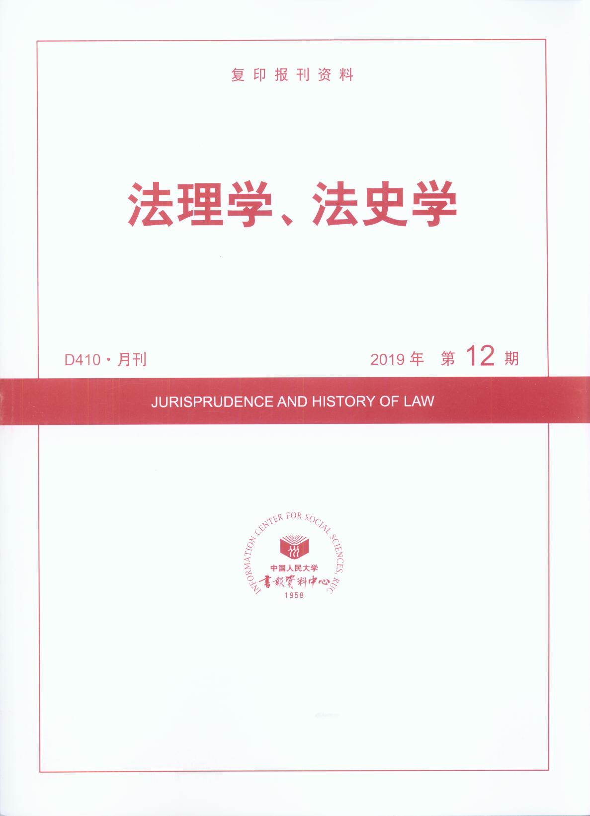 WʷW.(201912)(ӡY)