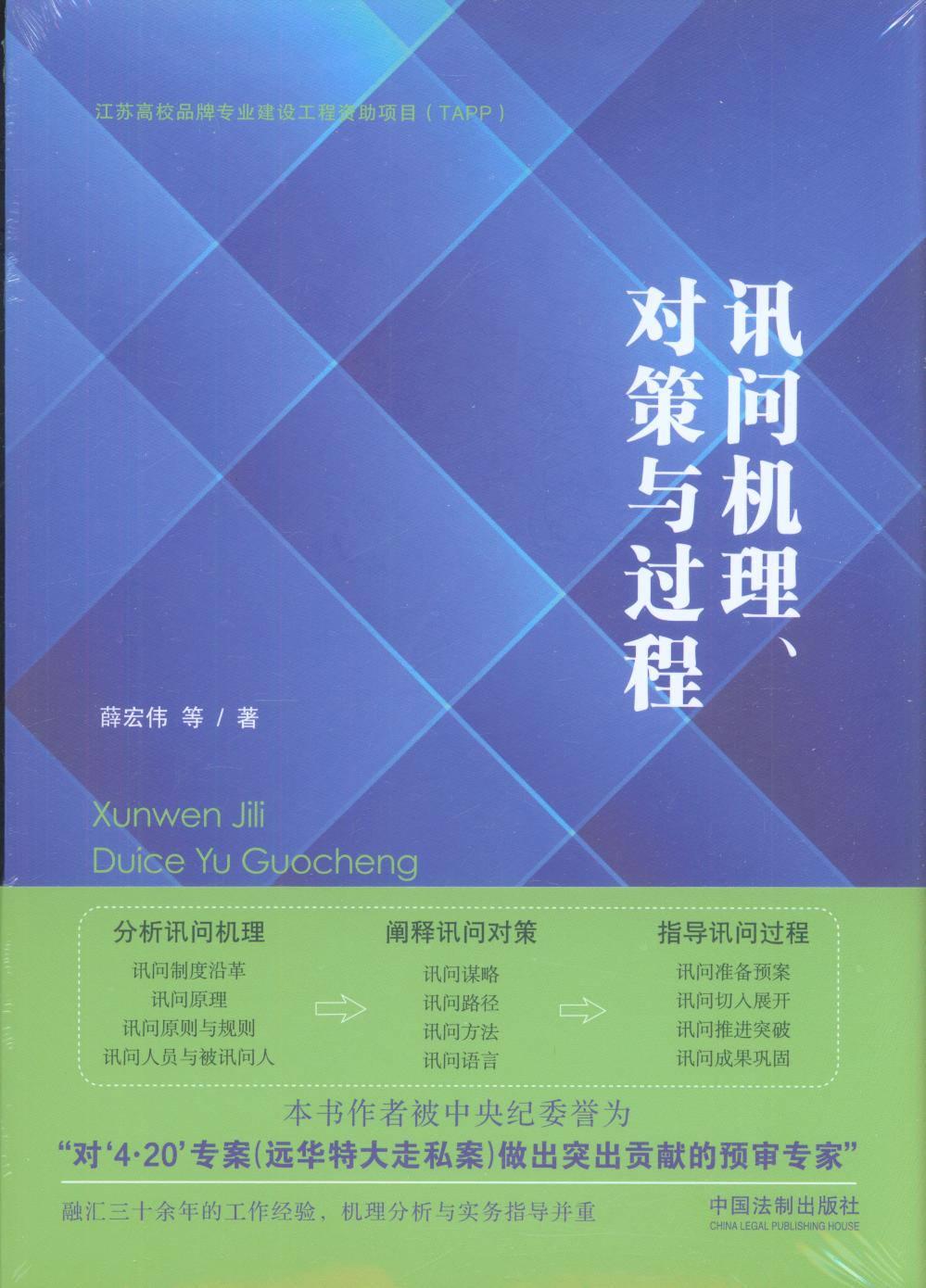 ӍC(j)(du)c^