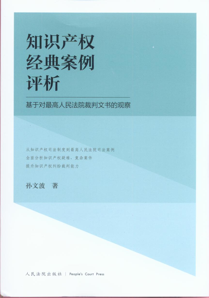 ֪R(sh)a(chn)(qun)(jng)䰸u(png)ڌ(du)Ժĕ(sh)^
