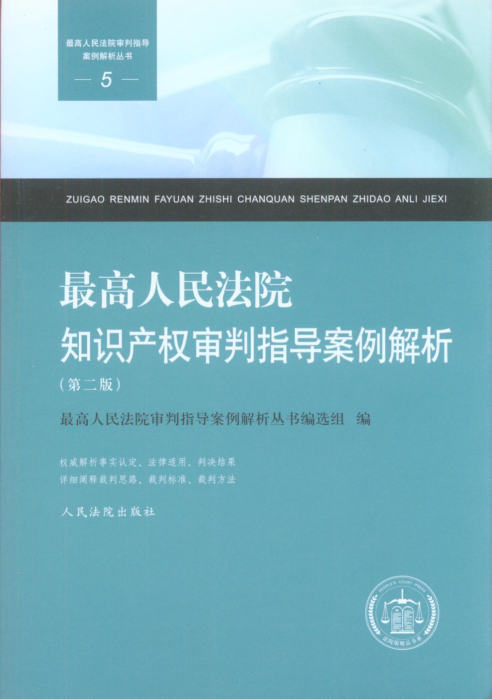 Ժ֪R(sh)a(chn)(qun)ָ(do)ڶ棩.5