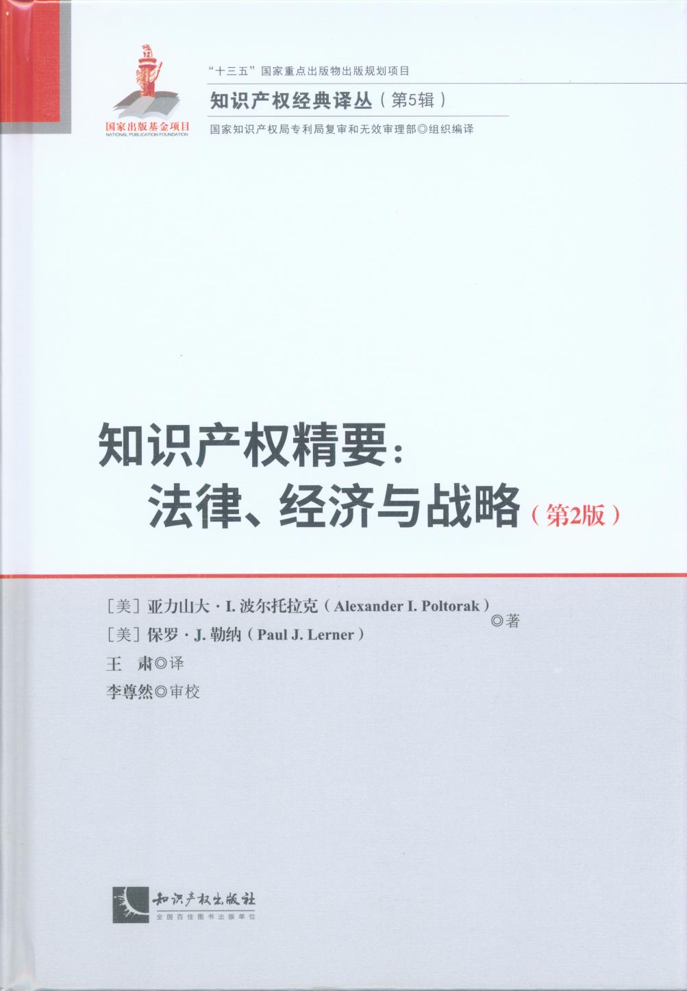 ֪R(sh)a(chn)(qun)Ҫ(jng)(j)c(zhn)ԣ2棩