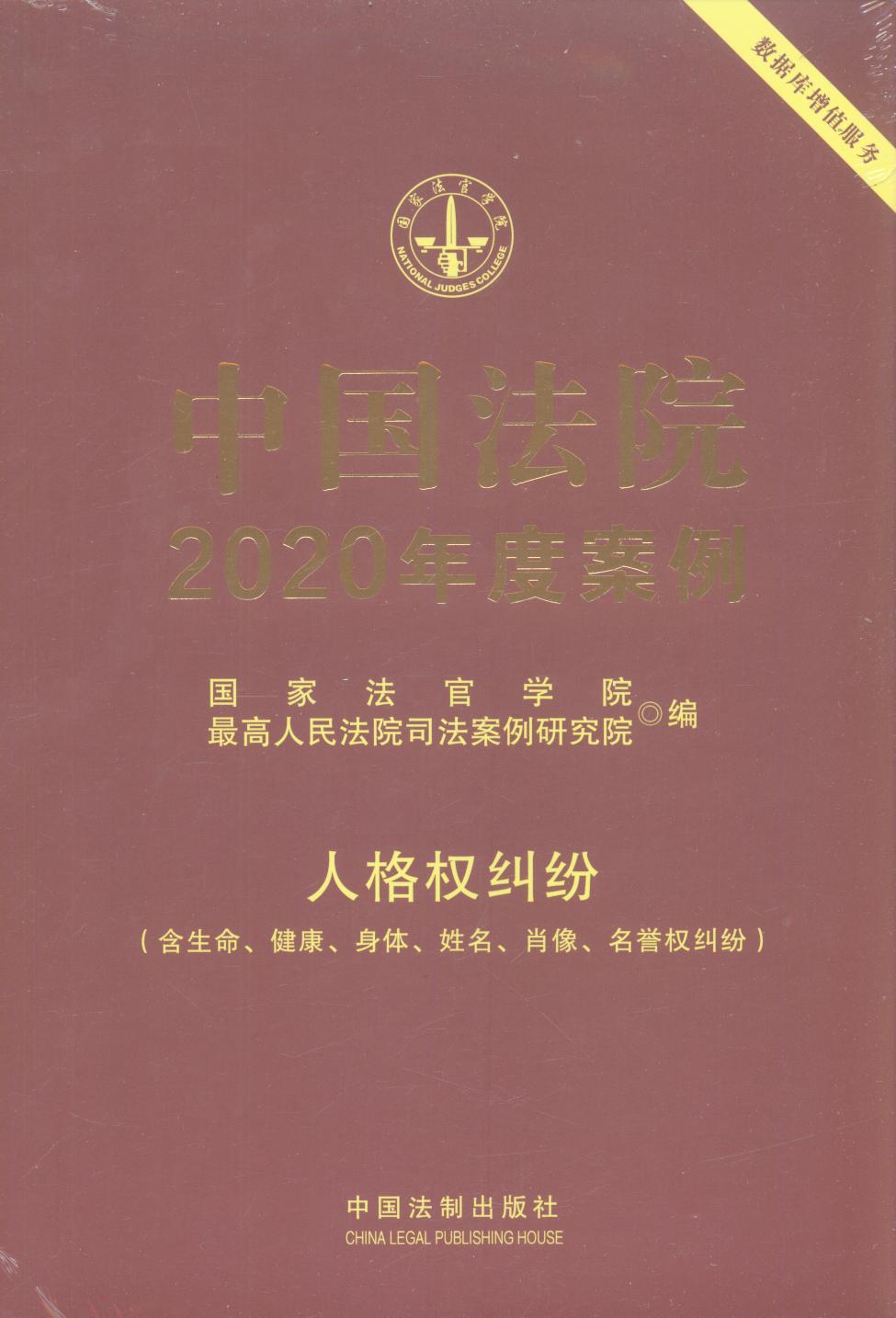 Ї(gu)Ժ2020Ȱ12·˸(qun)m