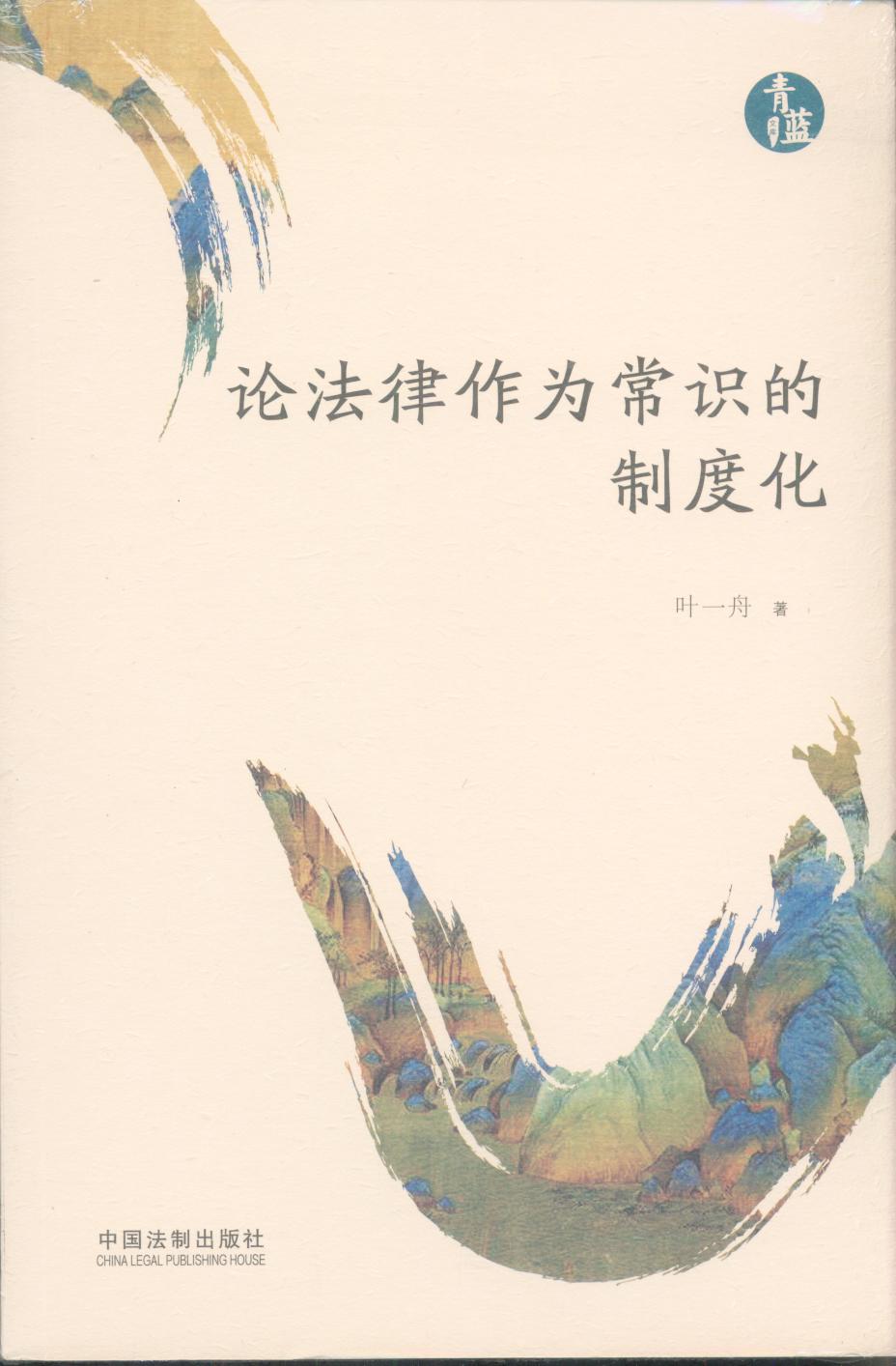 Փ鳣R(sh)ƶȻ{(ln)Ď(k)