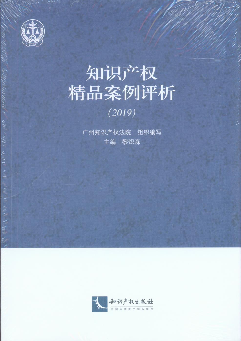 ֪R(sh)a(chn)(qun)Ʒu2019