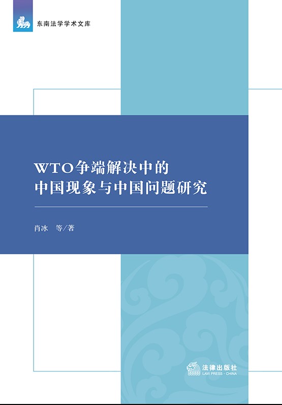 .WTO(zhng)˽QеЇ(gu)F(xin)cЇ(gu)}о
