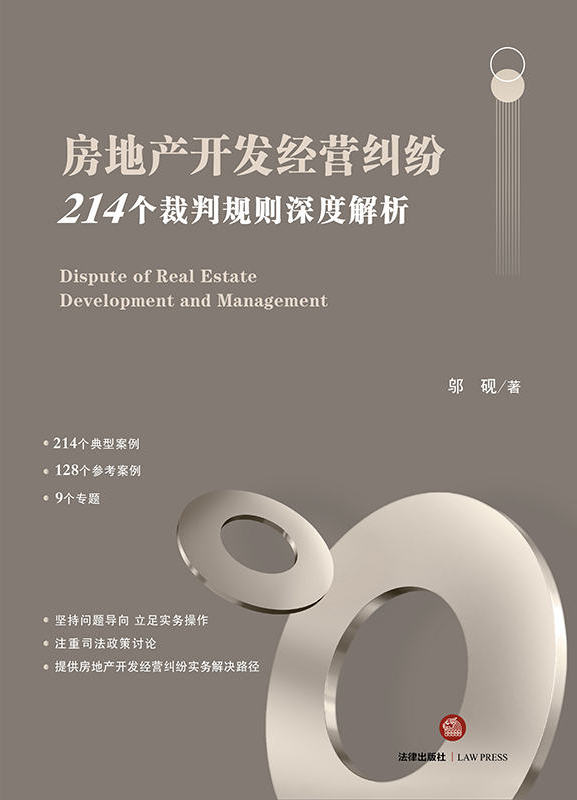 خa(chn)_l(f)(jng)Im214Ҏ(gu)tȽ挍mwO(sh)õʹÙ(qun)ȡ_l(f)خa(chn)ͬ