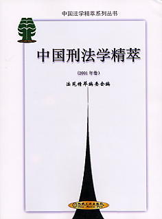 Ї(gu)̷W(xu)(2001)(Ї(gu)W(xu)ϵЅ)