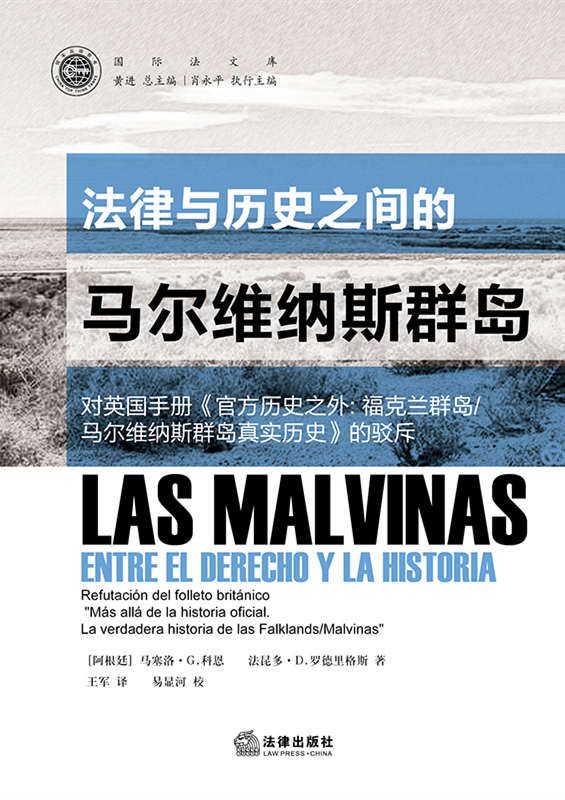 .cvʷ֮gRS{˹ȺuӢփԡٷvʷ֮: mȺu/RS{˹Ⱥu挍vʷg
