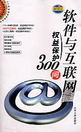 ܛc(lin)W(wng)汣o300(˙汣o)