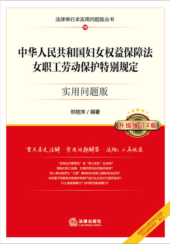 A񹲺͇(gu)DŮ(qun)汣ϷŮڄ(dng)o(h)؄eҎ(gu)(sh)ð棨(j)ӆ2棩