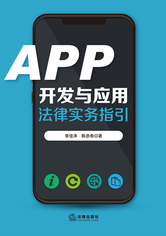 APP_l(f)c(yng)÷Ɍ(w)ָAPISDKɌ(w).Ϣo(h).VL(fng)U