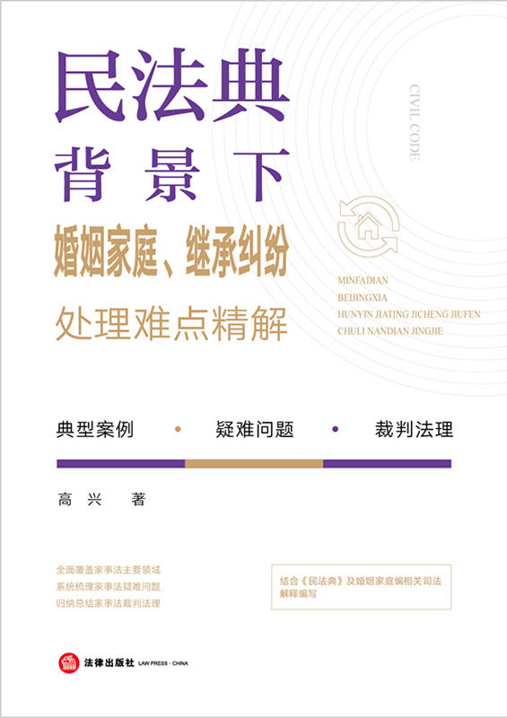 񷨵䱳»ͥ^мm̎yc⣨ϵy(tng)YxPϵĸŮPϵ^y}
