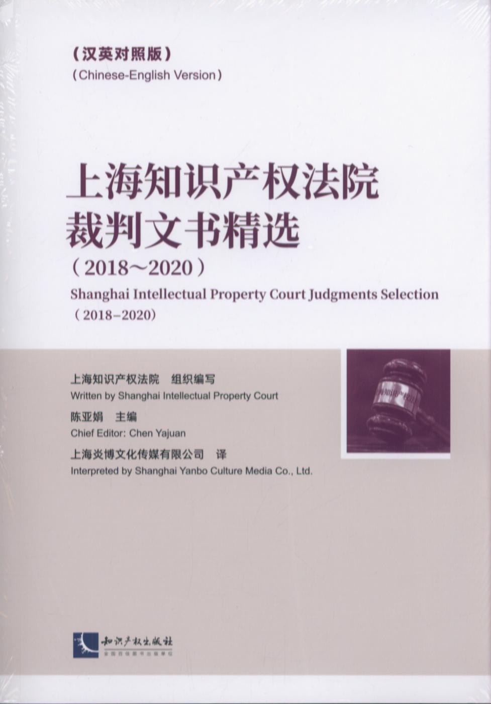 Ϻ֪Ra(chn)෨Ժĕx20182020hӢհ棩