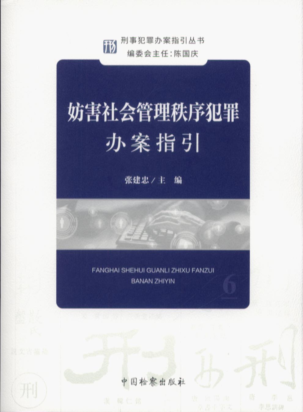 (hu)kָ/·kָ(sh)
