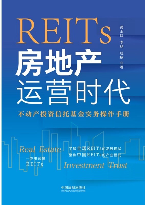 REITSخa(chn)\(yn)Ir