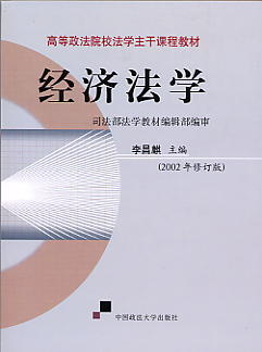 (jng)W(xu)(ߵԺУW(xu)n̲̽)(2002ӆ)