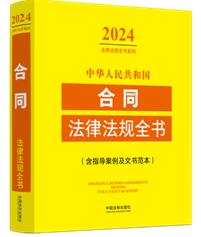 A񹲺͇ͬɷҎ(gu)ȫ(ָĕ) 2024