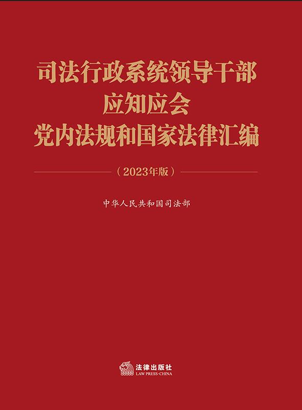 ˾ϵy(tng)I(lng)(do)ɲ(yng)֪(yng)(hu)h(ni)Ҏ(gu)͇(gu)ҷɅR2023갩