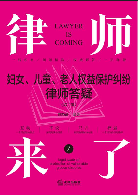 ɎˣDŮͯ˙(qun)汣o(h)mɎɣڶ棩