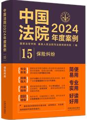 ЇԺ2024Ȱ15U(xin)m