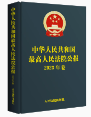 A񹲺͇Ժ(bo)2023
