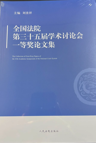 ȫԺʮÌW(xu)g(sh)ӑՓһȪ(jing)?w)ļ? /></a></dt>
<dd class=