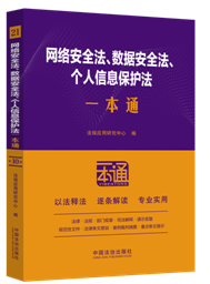 21.W(wng)j(lu)ȫ(sh)(j)ȫ(g)Ϣo(h)һͨʮ桿