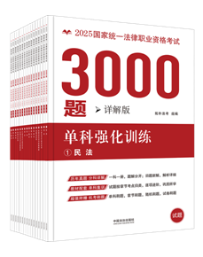 2025ؘ3000}-οƏ(qing)Ӗ(xn)Ԕ棩2025ҽy(tng)һI(y)Yԇ3000}οƏ(qing)Ӗ(xn)