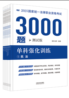 2025ؘ3000}-οƏ(qing)Ӗ(xn)yԇ棩2025ҽy(tng)һI(y)Yԇ3000}οƏ(qing)Ӗ(xn)